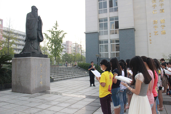 教师节清晨文学院同学在先圣孔子像前吟诵论语