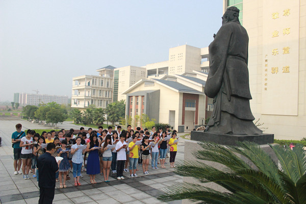 教师节，文学院在“尊师重道·敬业乐群”的校训下诵读论语（本文配图均由大学生通讯社周晟旻拍摄）