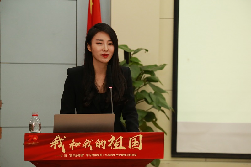 团中央"青年讲师团"成员秦琪吉宣讲