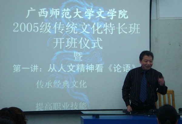 博士生导师沈家庄教授在即兴演唱。