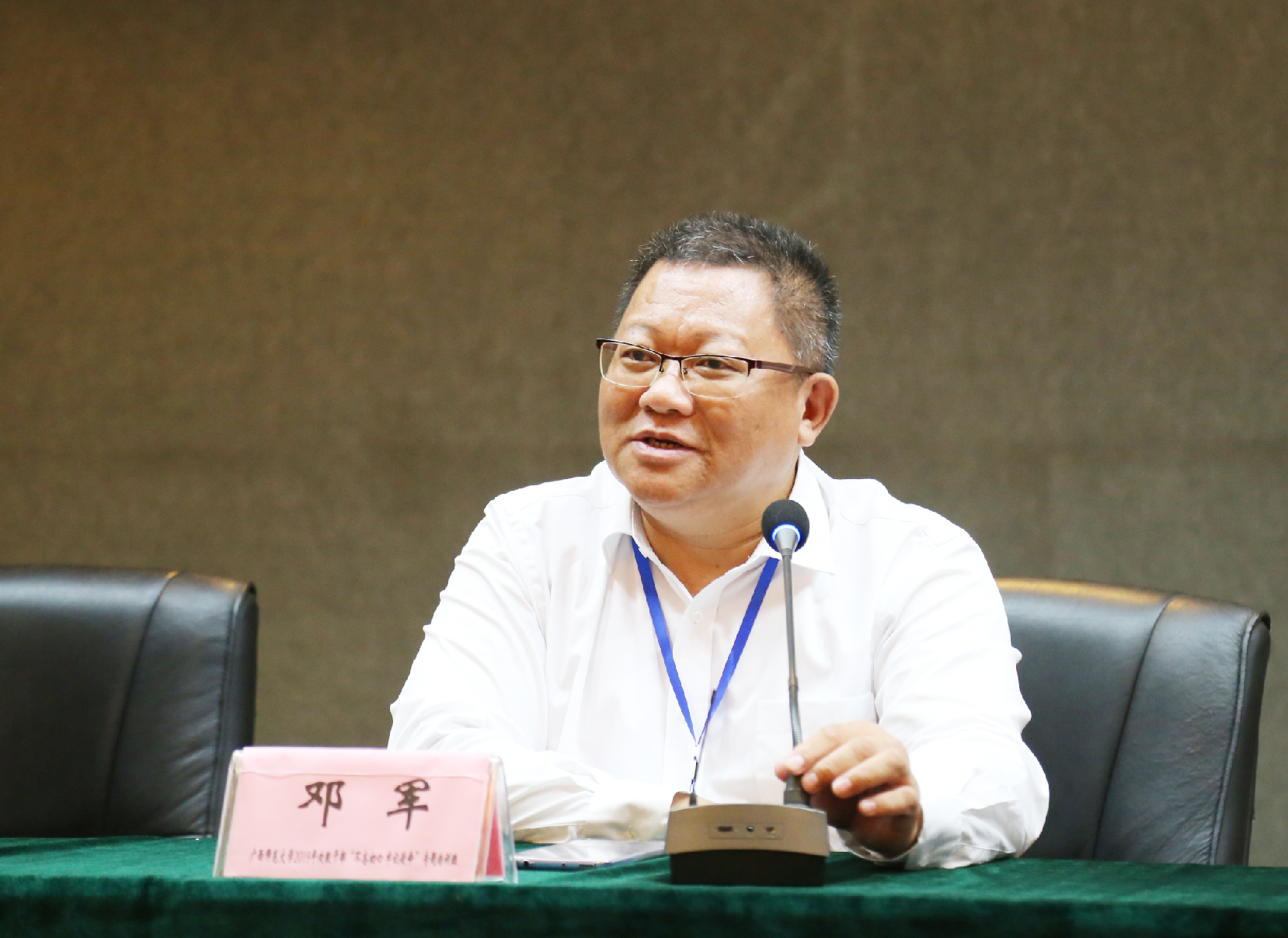 校党委书记邓军到班指导并作讲话