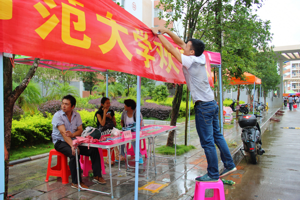 工作人员雨后挂横幅