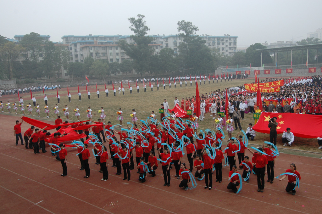 我校第三十七届田径运动会隆重开幕图文
