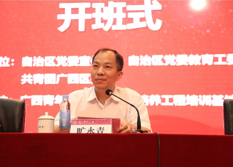 广西大学廖宗钰同学发言赠书浙江师范大学肖祥教授作主题报告授课现场