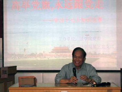 原校党委副书记陈兴道教授点评比赛。