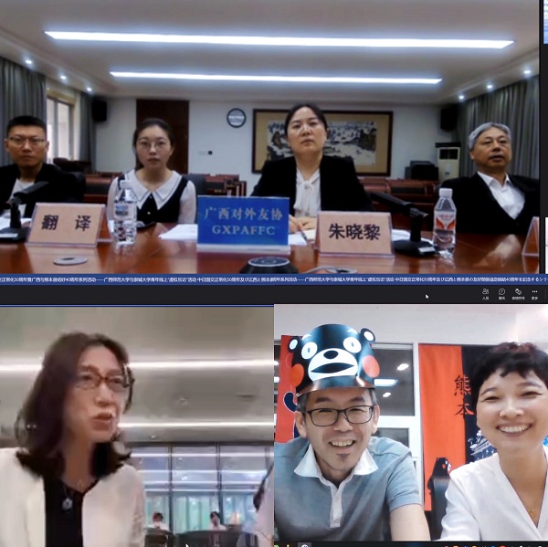 我校与日本崇城大学举办青年线“虚拟互访”活动 我校与日本崇城大学举办青年线“虚拟互访”活动