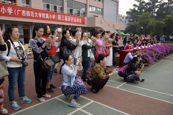 家长志愿者