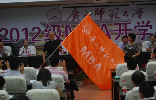 校党委常委、总会计师丁静向2012级MBA学员授旗