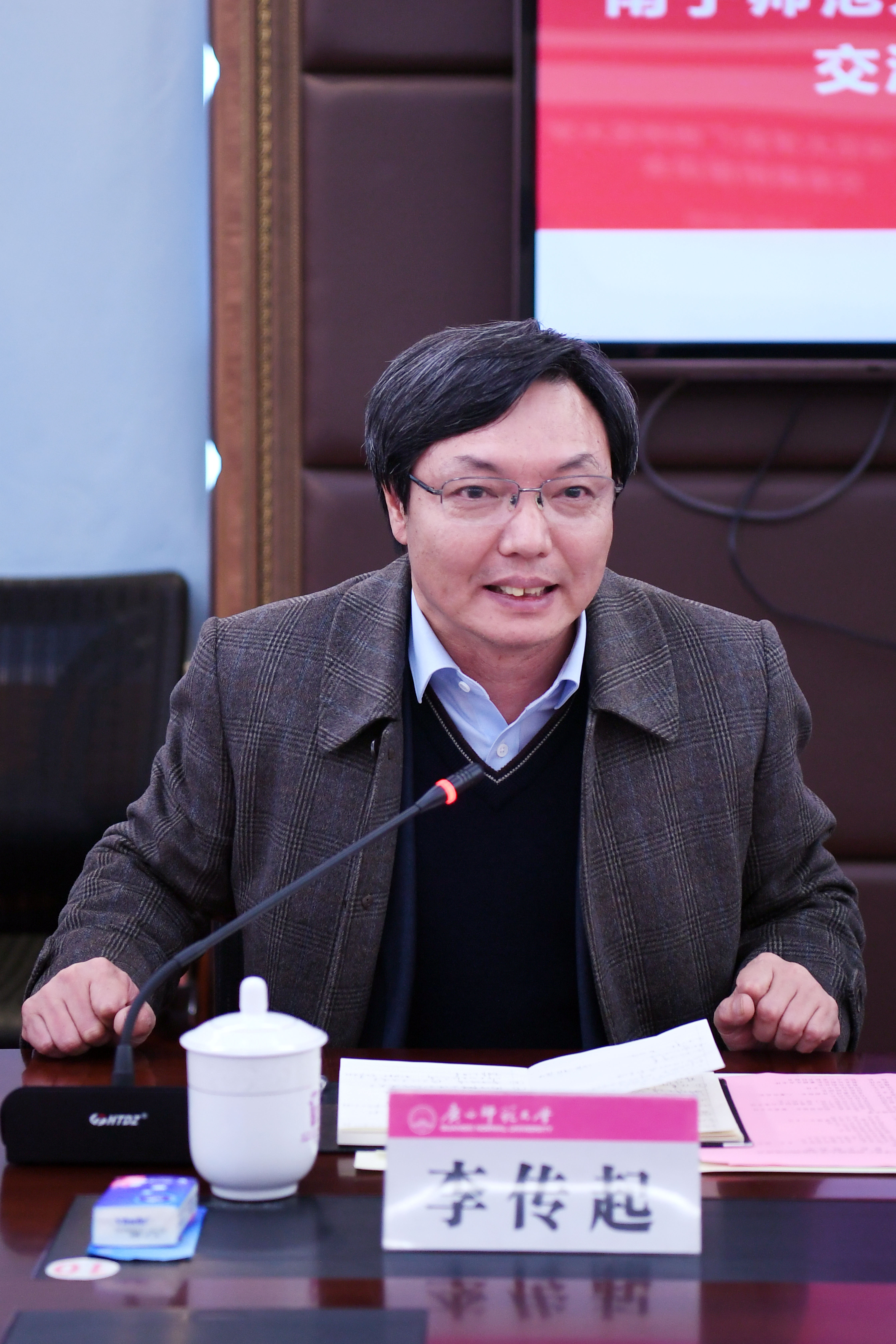 南宁师范大学来我校进行调研交流