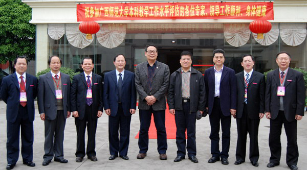 沈孝本教授（右四）与专家组成员及我校领导合影。